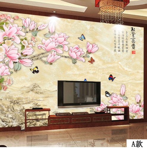 【臻心无缝壁画现代中式玉兰花开富贵客厅电视背景墙纸壁纸影视墙布
